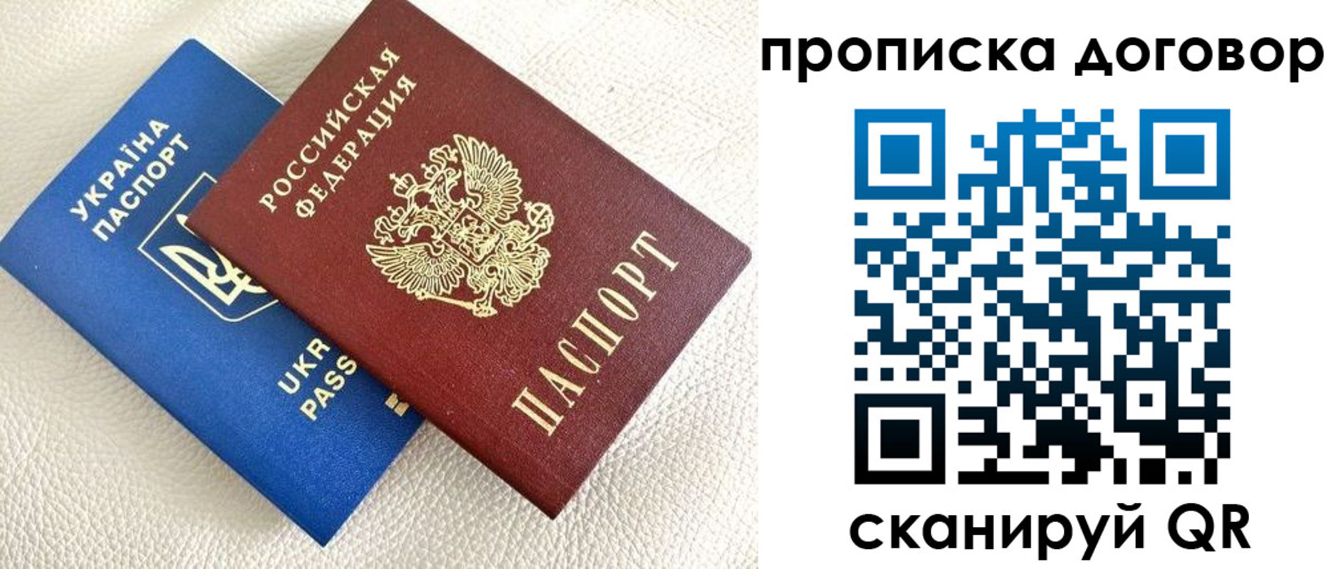 где прописаться в Осе